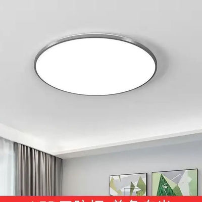 Lighting LED Waterproof, Moisture-Proof, Mosquito-Proof, Three-Proof Ceiling Lamp For Bathroom, Balcony, Kitchen