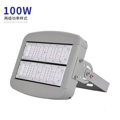 Modulo a LED Luce tunnel 150W200W Luce stadio Autostrada Quadratura molo Polo alto Luce esterno Luce proiettore